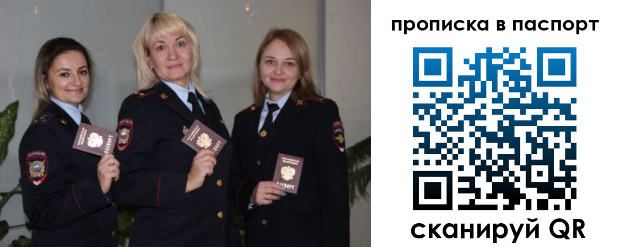 где прописаться в Инзе
