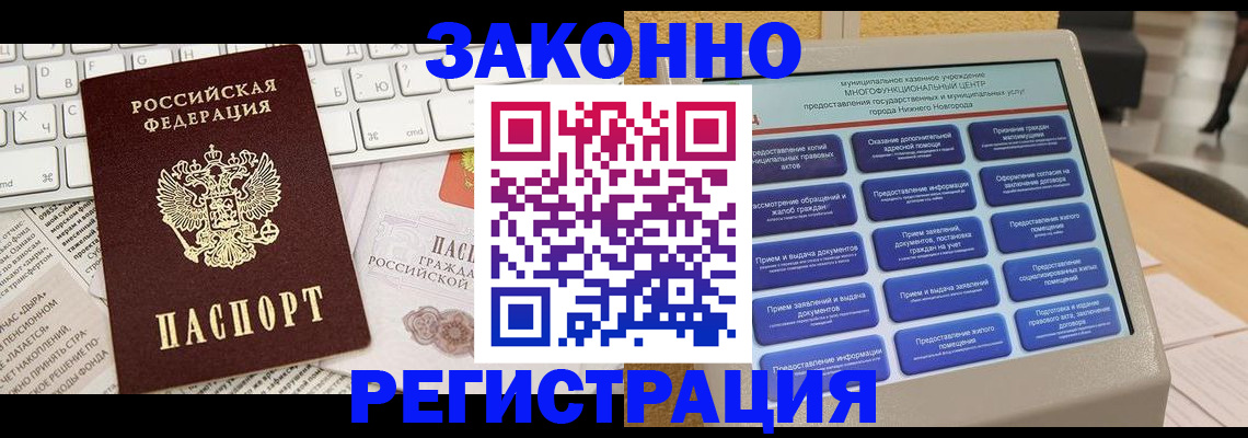 регистрация для школы в Инзе